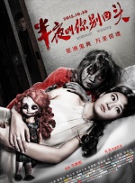 fre天美传媒xxxxhd深情